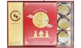 【Early bird discount】MOON CAKE (..